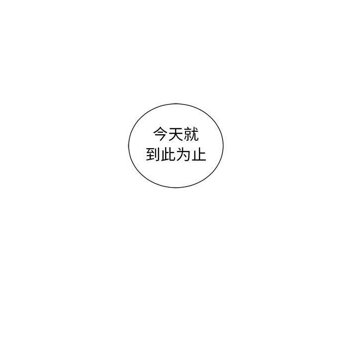 由莉的秘密:第41话 -由莉的秘密-无名（第13张）