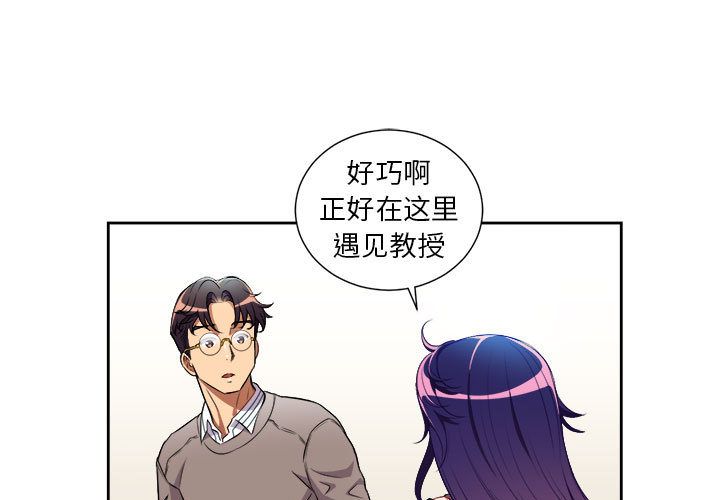 由莉的秘密:第39话 -由莉的秘密-无名（第1张）