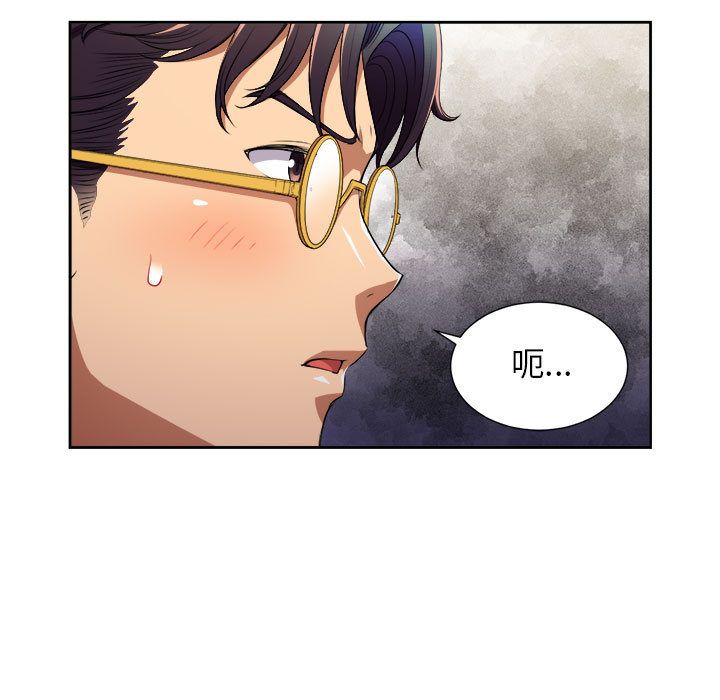 由莉的秘密:第39话 -由莉的秘密-无名（第7张）