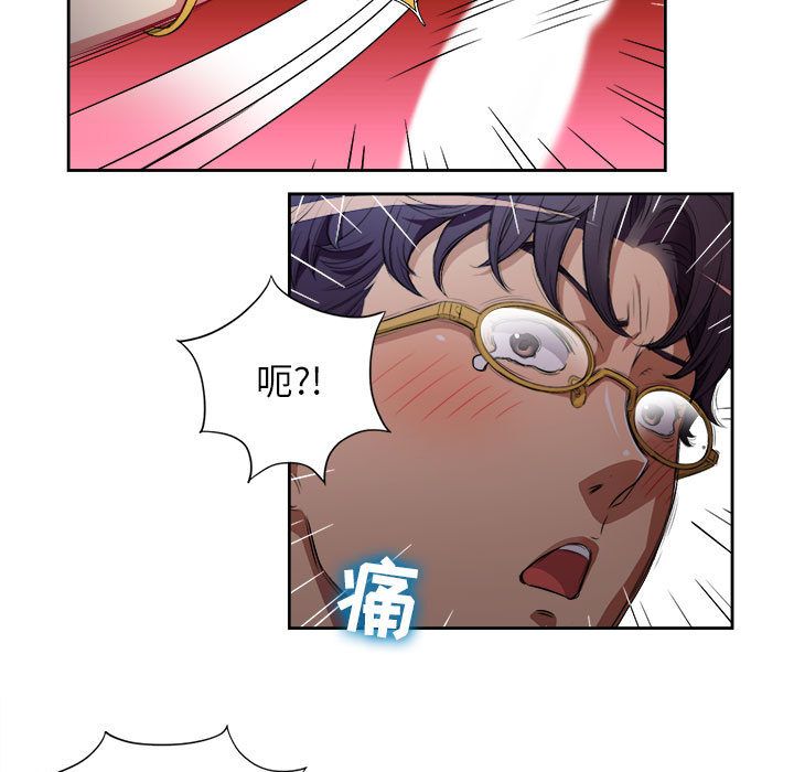 由莉的秘密:第40话 -由莉的秘密-无名（第5张）