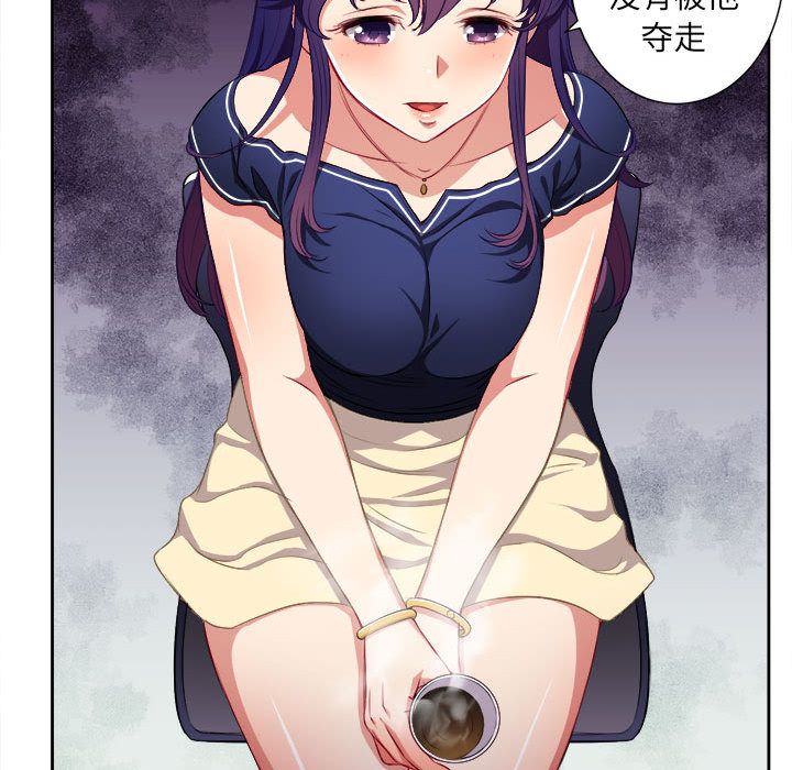 由莉的秘密:第39话 -由莉的秘密-无名（第19张）