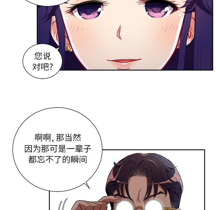 由莉的秘密:第39话 -由莉的秘密-无名（第21张）