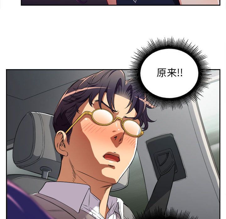 由莉的秘密:第40话 -由莉的秘密-无名（第11张）