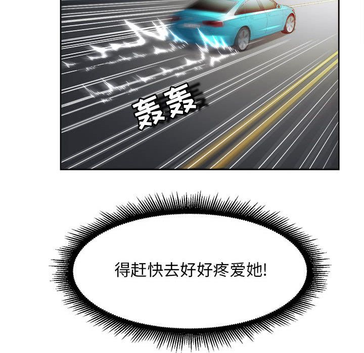 由莉的秘密:第40话 -由莉的秘密-无名（第13张）
