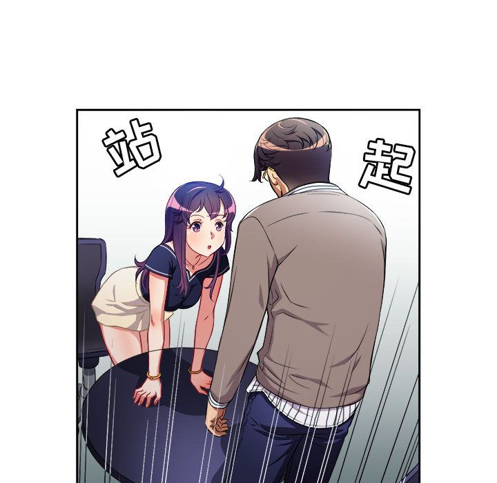 由莉的秘密:第39话 -由莉的秘密-无名（第27张）