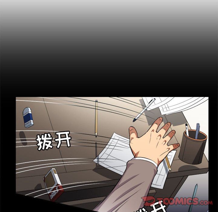 由莉的秘密:第39话 -由莉的秘密-无名（第32张）