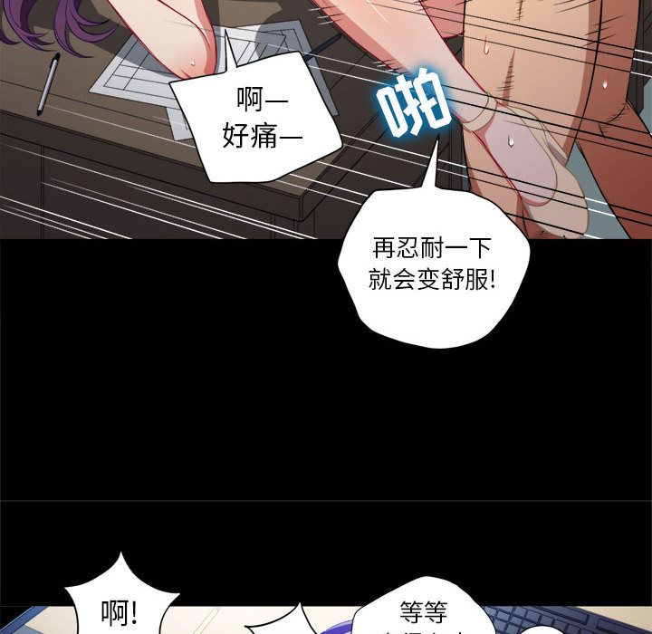 由莉的秘密:第39话 -由莉的秘密-无名（第39张）