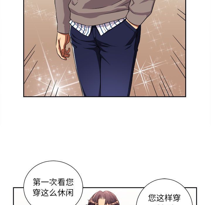 由莉的秘密:第38话 -由莉的秘密-无名（第5张）