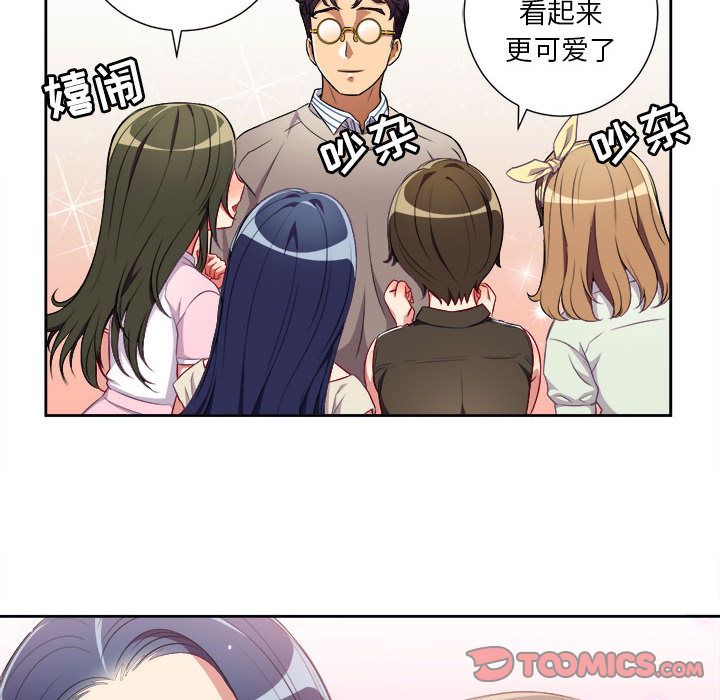 由莉的秘密:第38话 -由莉的秘密-无名（第6张）