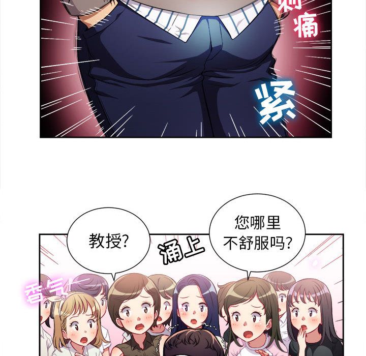 由莉的秘密:第38话 -由莉的秘密-无名（第15张）