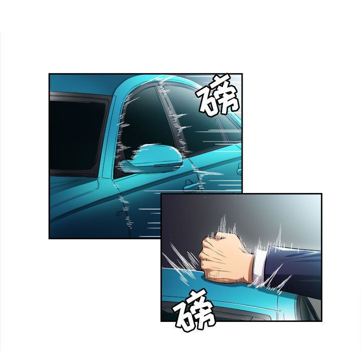 由莉的秘密:第37话 -由莉的秘密-无名（第5张）