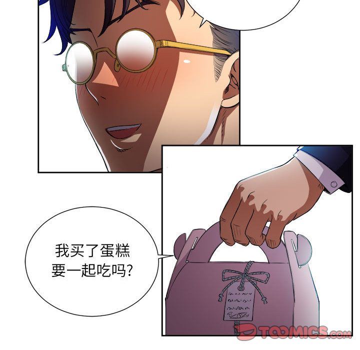 由莉的秘密:第37话 -由莉的秘密-无名（第26张）