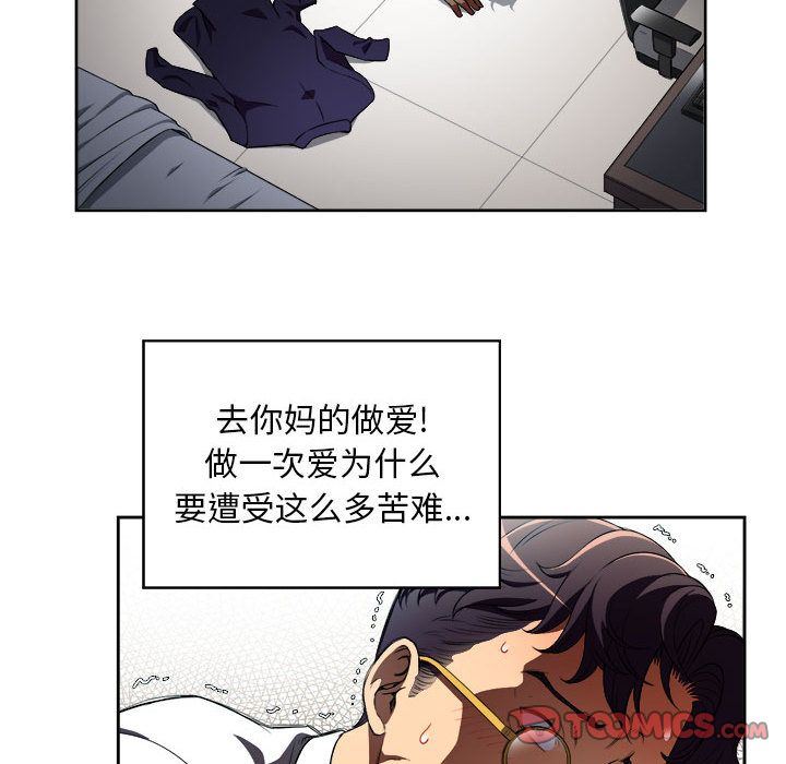 由莉的秘密:第37话 -由莉的秘密-无名（第32张）