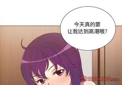 由莉的秘密:第45话 -由莉的秘密-无名（第2张）