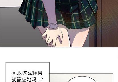 由莉的秘密:第45话 -由莉的秘密-无名（第4张）