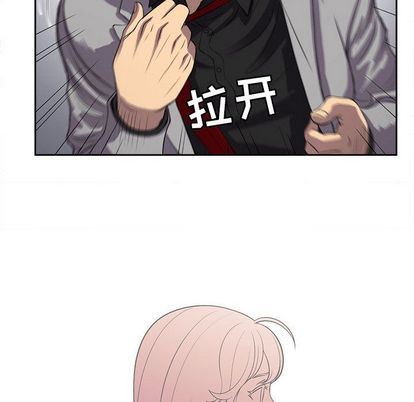 由莉的秘密:第45话 -由莉的秘密-无名（第8张）