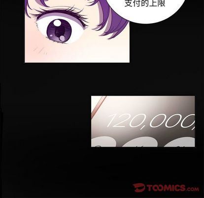 由莉的秘密:第45话 -由莉的秘密-无名（第14张）