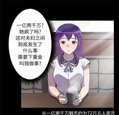 由莉的秘密:第45话 -由莉的秘密-无名（第15张）