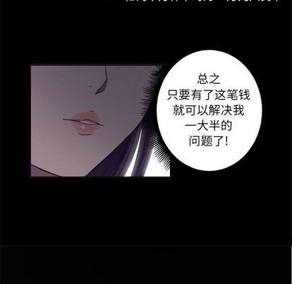 由莉的秘密:第45话 -由莉的秘密-无名（第16张）