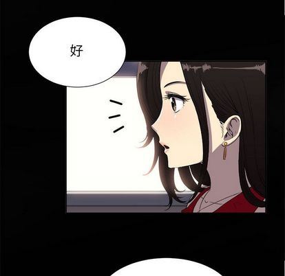 由莉的秘密:第45话 -由莉的秘密-无名（第17张）