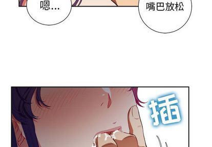 由莉的秘密:第46话 -由莉的秘密-无名（第4张）
