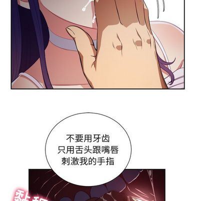 由莉的秘密:第46话 -由莉的秘密-无名（第5张）