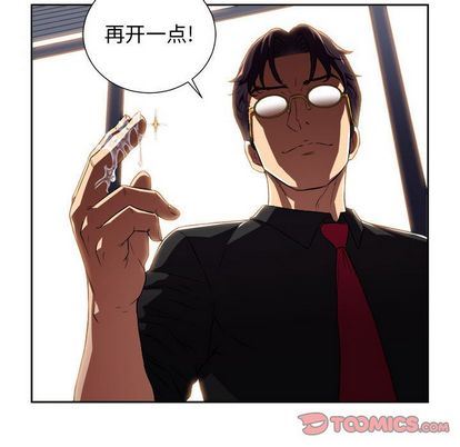 由莉的秘密:第46话 -由莉的秘密-无名（第14张）