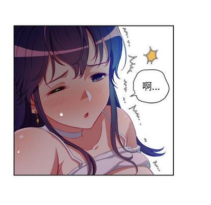 由莉的秘密:第46话 -由莉的秘密-无名（第16张）