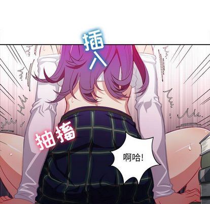 由莉的秘密:第46话 -由莉的秘密-无名（第17张）