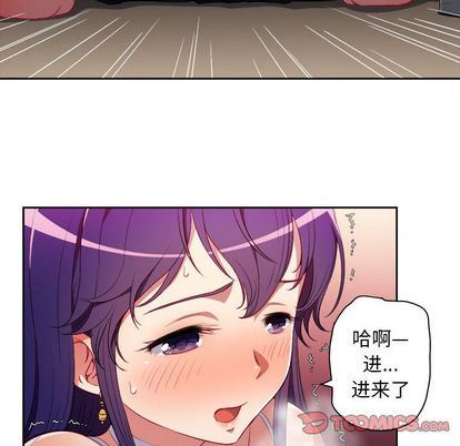 由莉的秘密:第46话 -由莉的秘密-无名（第18张）