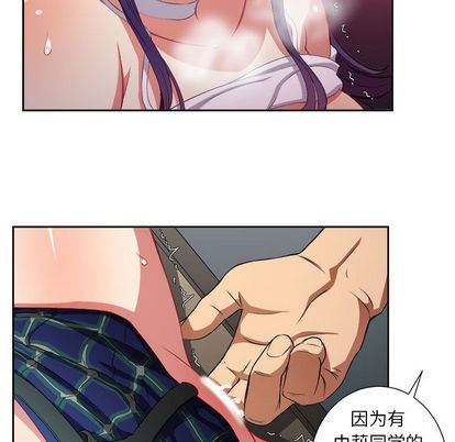 由莉的秘密:第46话 -由莉的秘密-无名（第19张）