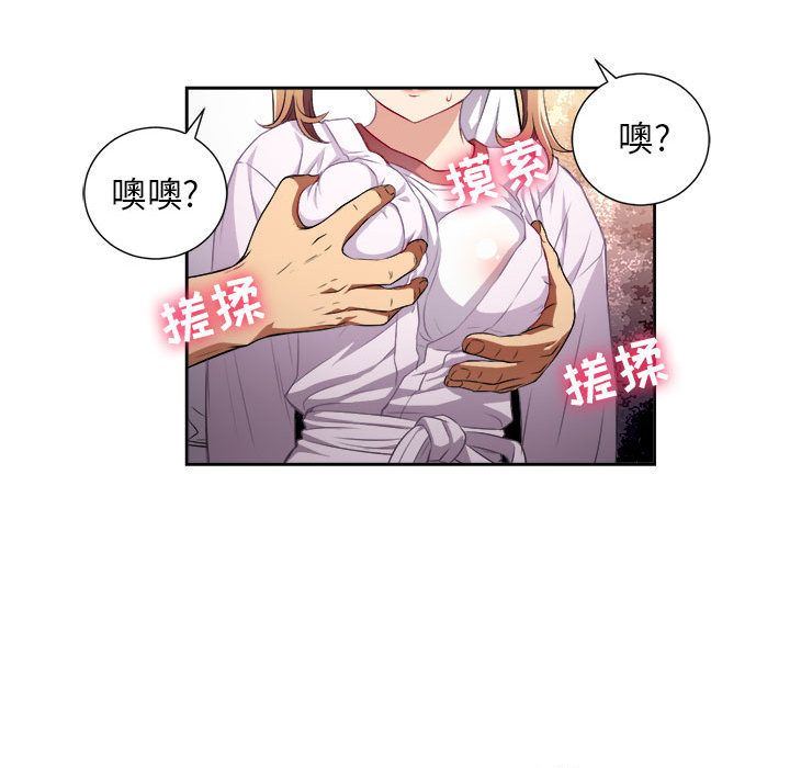 由莉的秘密:第36话 -由莉的秘密-无名（第11张）