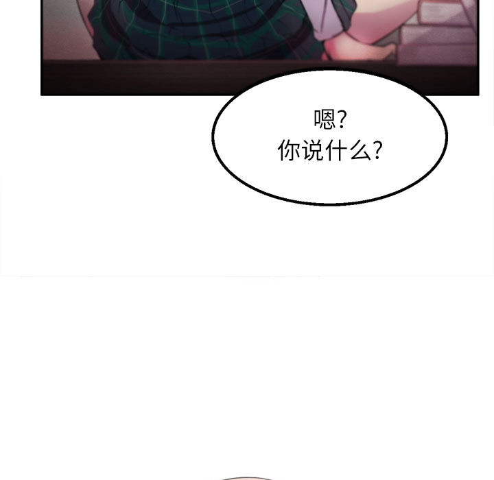 由莉的秘密：1 -由莉的秘密-无名（第1张）