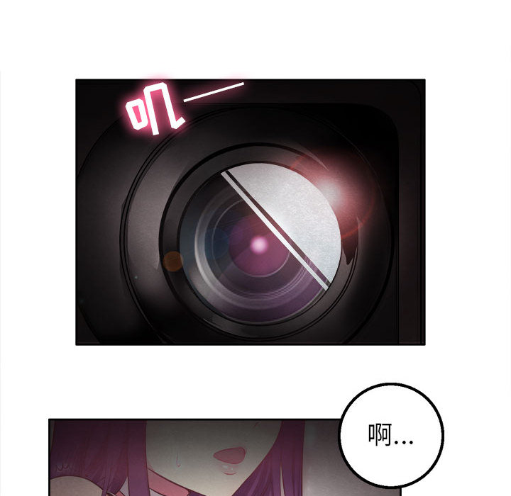 由莉的秘密：1 -由莉的秘密-无名（第4张）