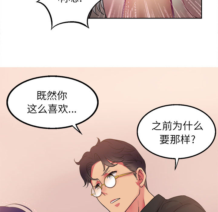 由莉的秘密：1 -由莉的秘密-无名（第17张）