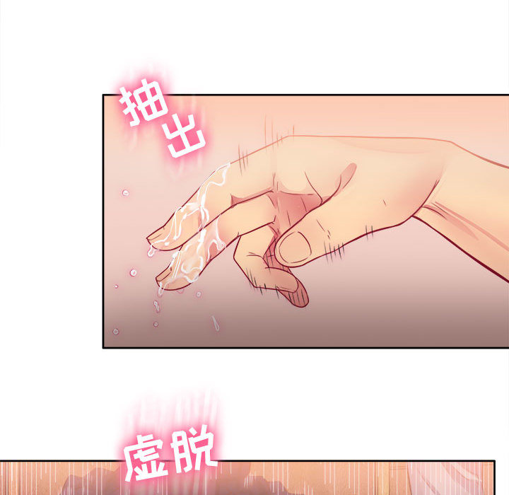 由莉的秘密：1 -由莉的秘密-无名（第27张）