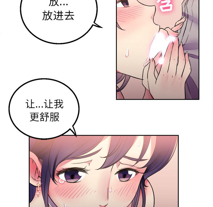 由莉的秘密：1 -由莉的秘密-无名（第32张）
