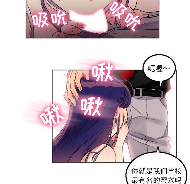 由莉的秘密：1 -由莉的秘密-无名（第33张）