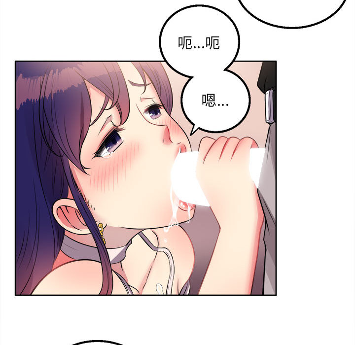 由莉的秘密：1 -由莉的秘密-无名（第34张）