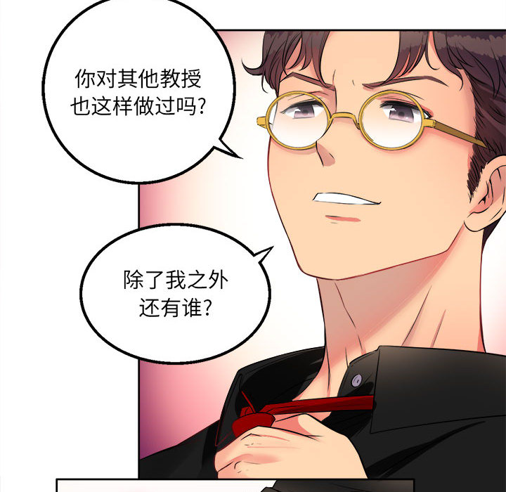 由莉的秘密：1 -由莉的秘密-无名（第35张）