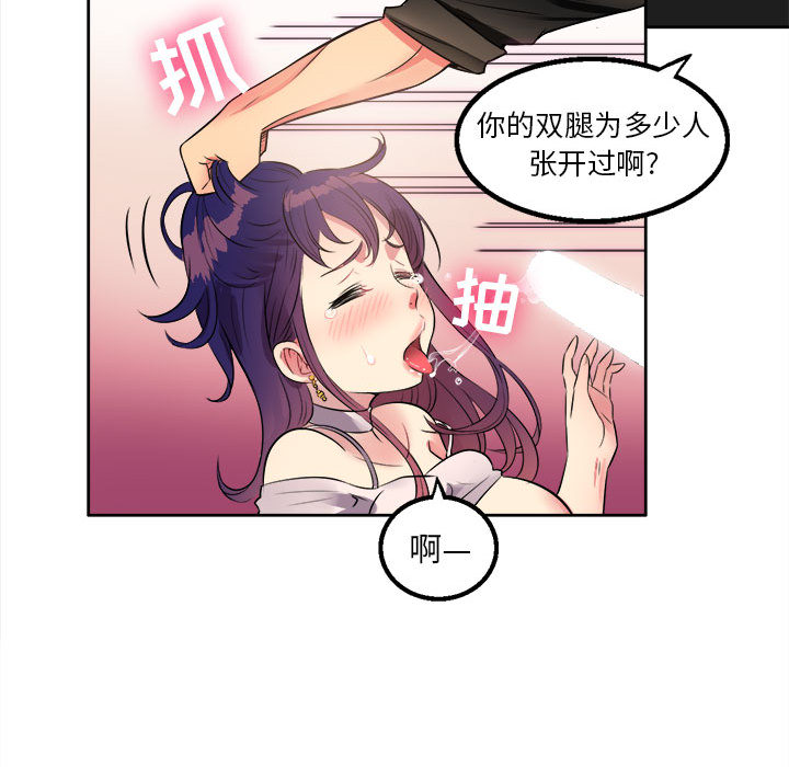 由莉的秘密：1 -由莉的秘密-无名（第36张）