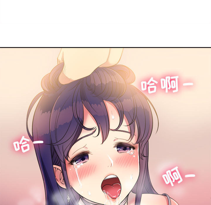 由莉的秘密：1 -由莉的秘密-无名（第37张）