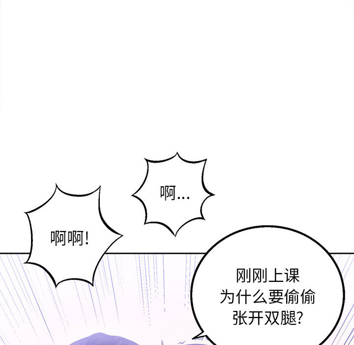 由莉的秘密：2 -由莉的秘密-无名（第9张）