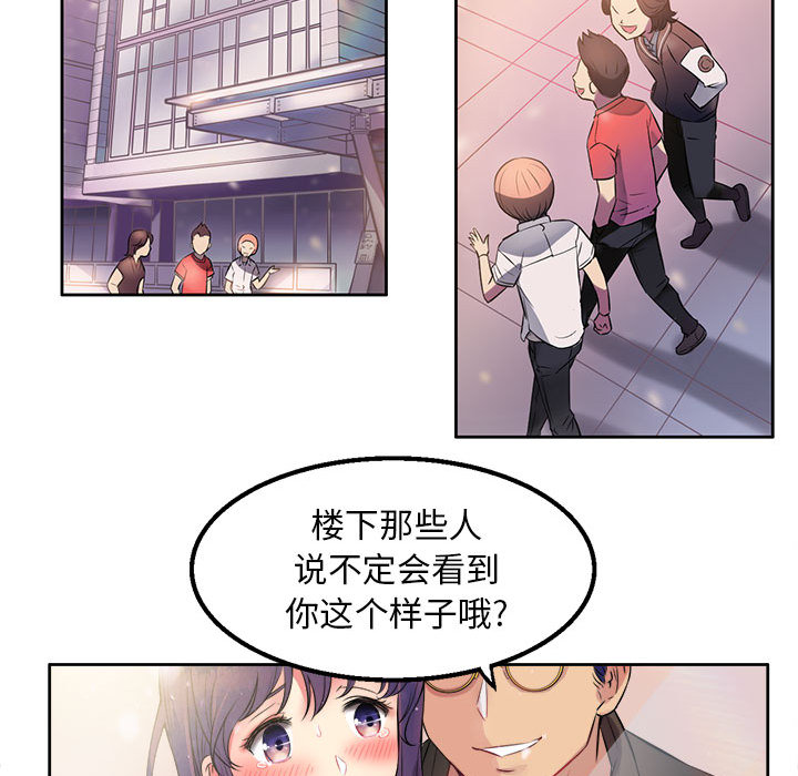 由莉的秘密：1 -由莉的秘密-无名（第43张）