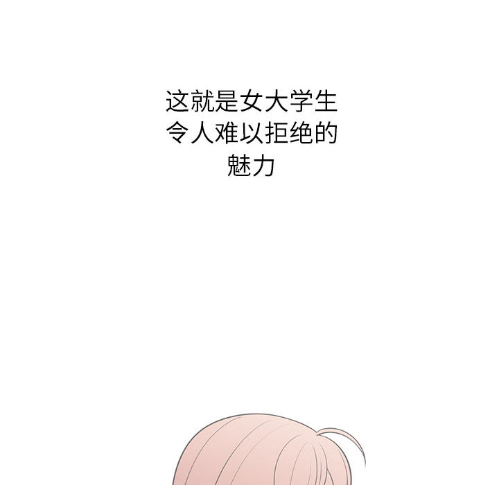 由莉的秘密：3 -由莉的秘密-无名（第4张）