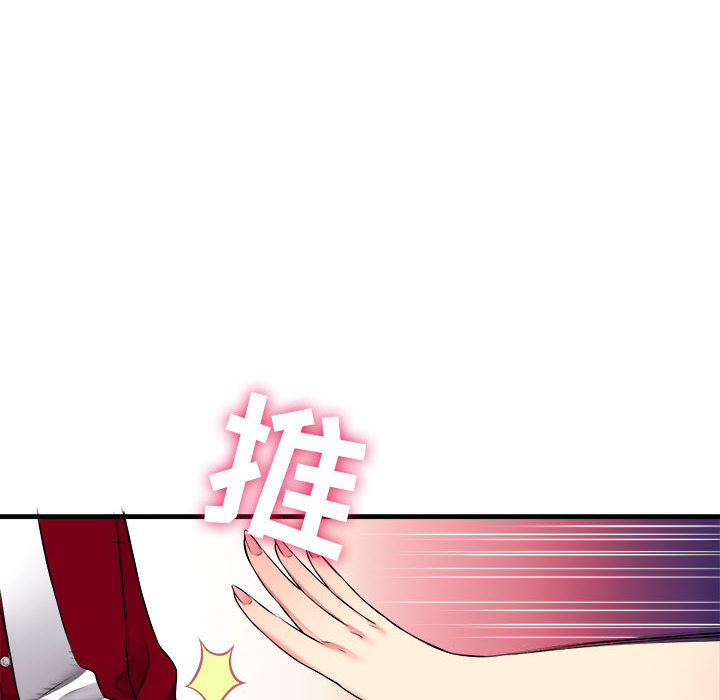 由莉的秘密：3 -由莉的秘密-无名（第6张）