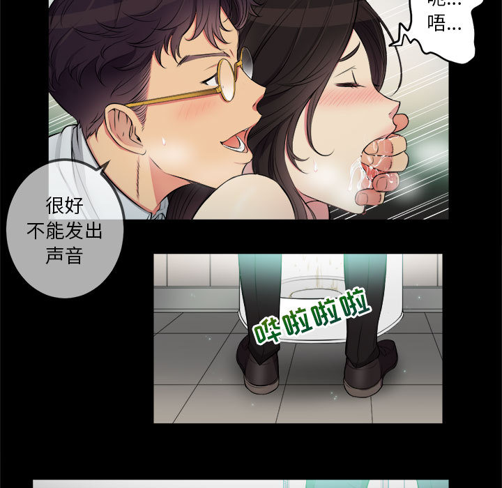 由莉的秘密：5 -由莉的秘密-无名（第3张）