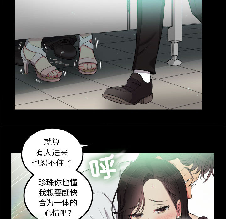 由莉的秘密：5 -由莉的秘密-无名（第4张）