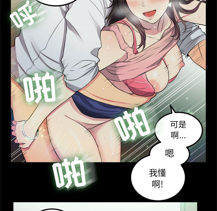 由莉的秘密：5 -由莉的秘密-无名（第5张）