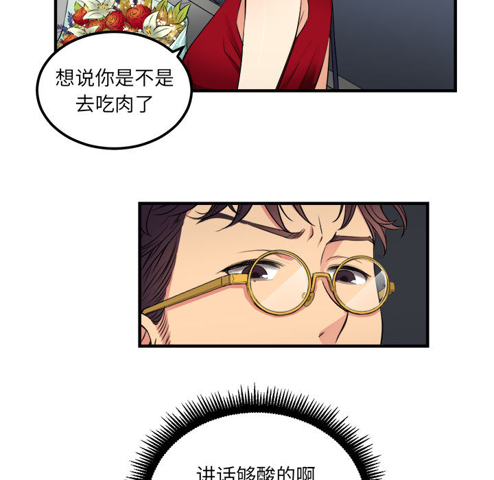 由莉的秘密：4 -由莉的秘密-无名（第9张）